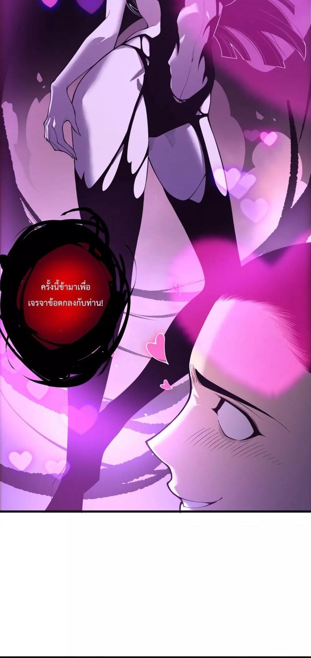 Read Disastrous Necromancer TH Manga Online