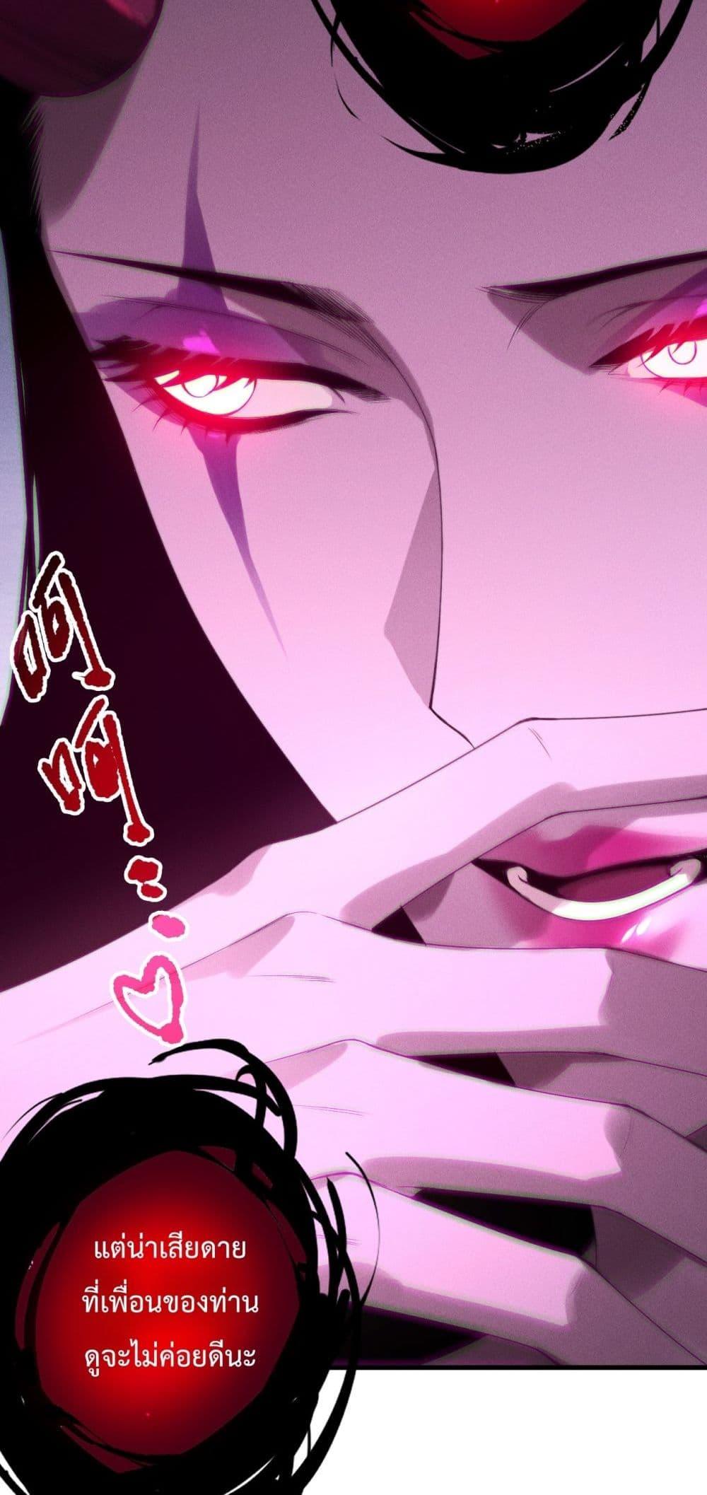 Read Disastrous Necromancer TH Manga Online