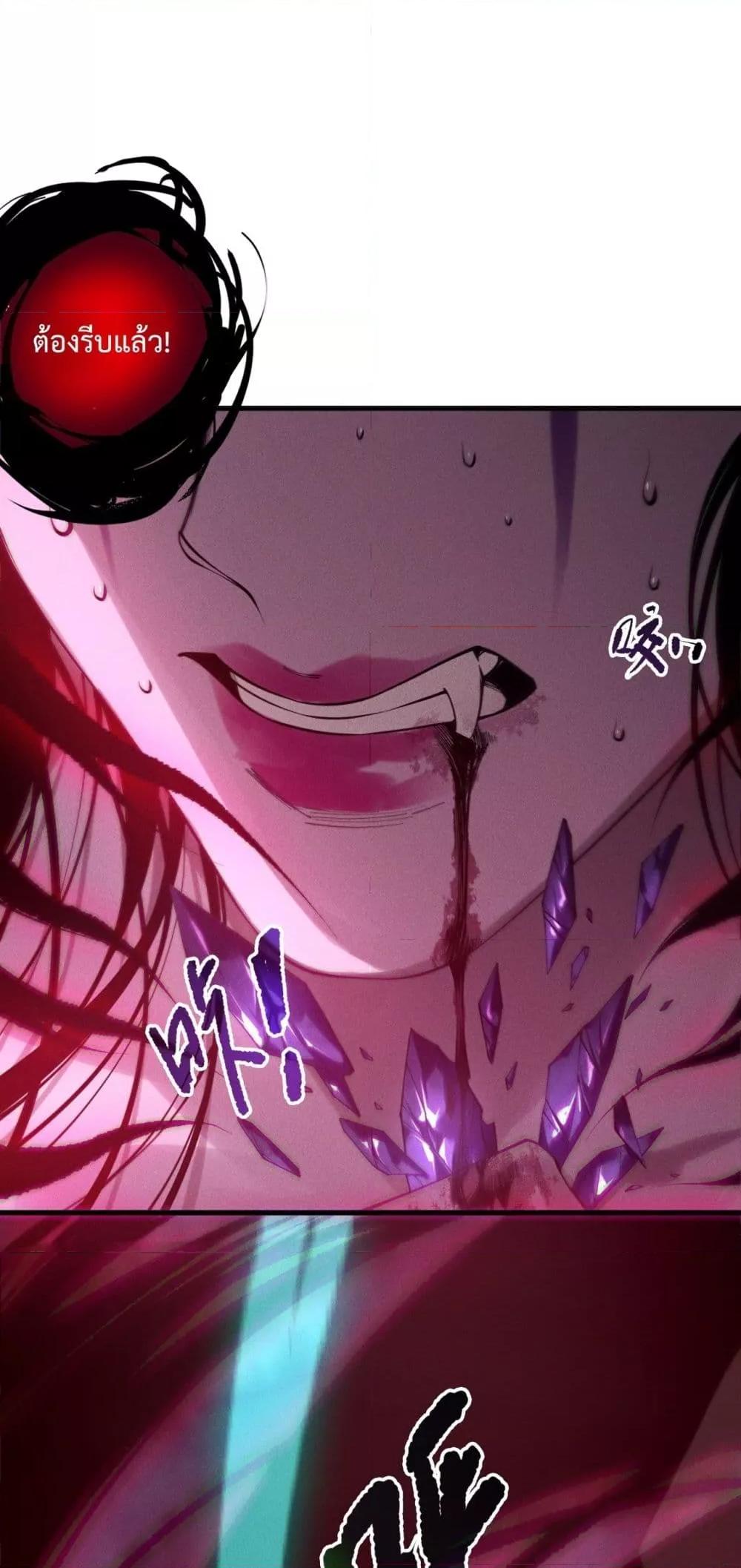 Read Disastrous Necromancer TH Manga Online