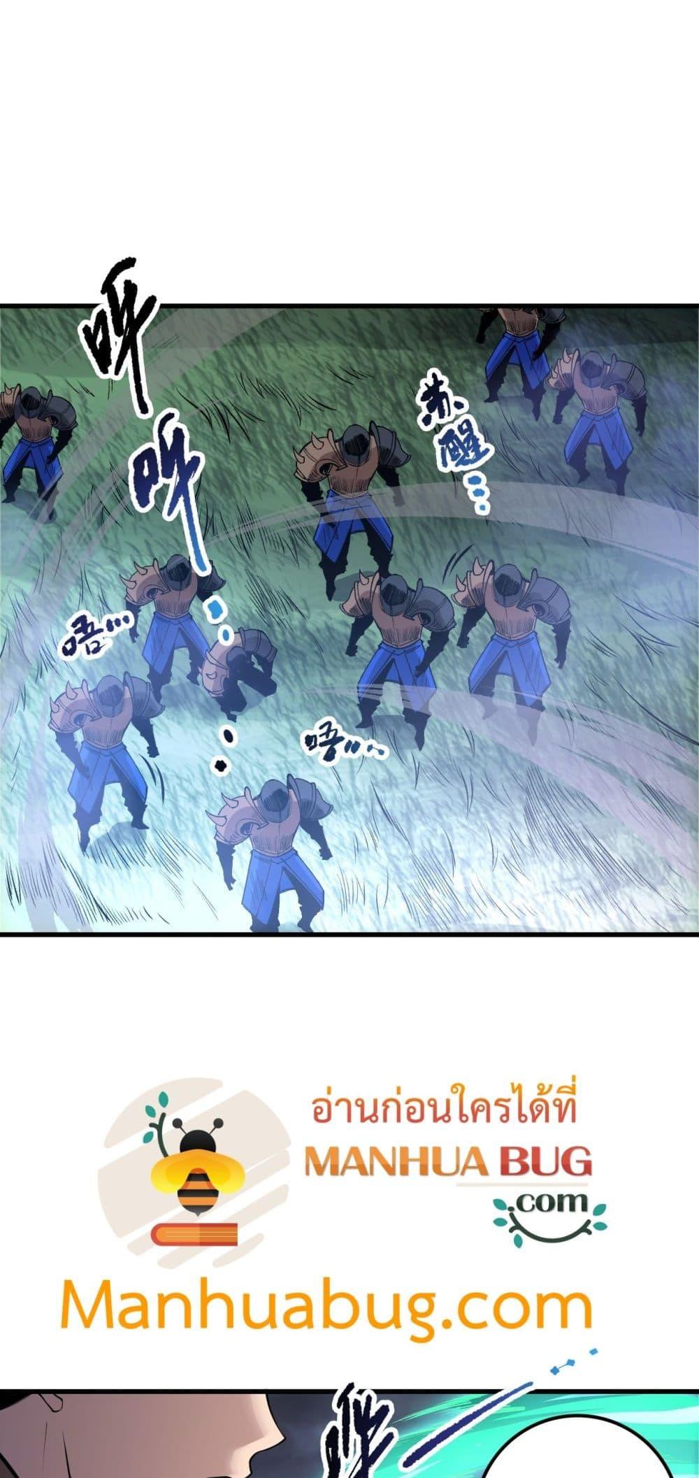 Read Disastrous Necromancer TH Manga Online