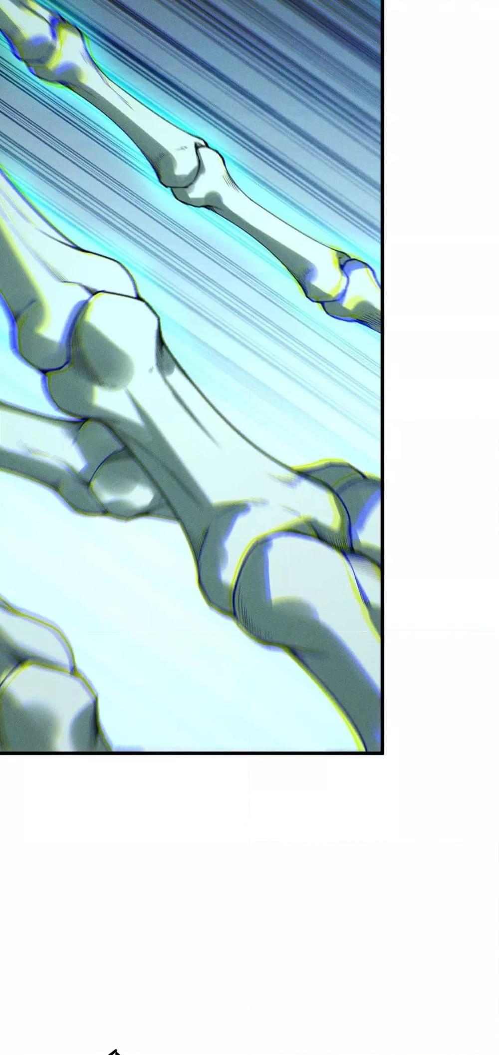 Read Disastrous Necromancer TH Manga Online