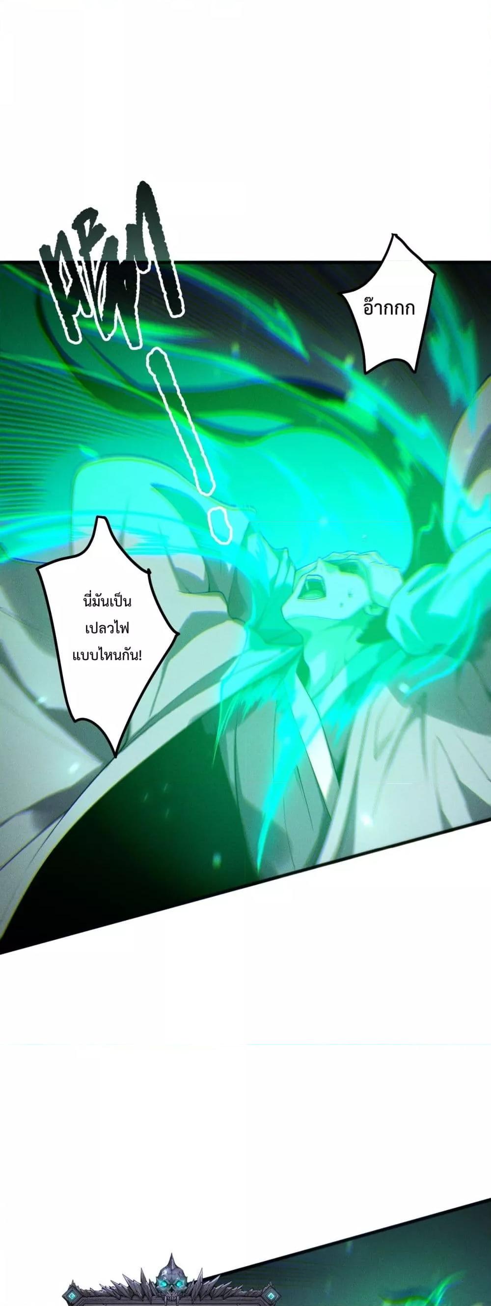 Read Disastrous Necromancer TH Manga Online