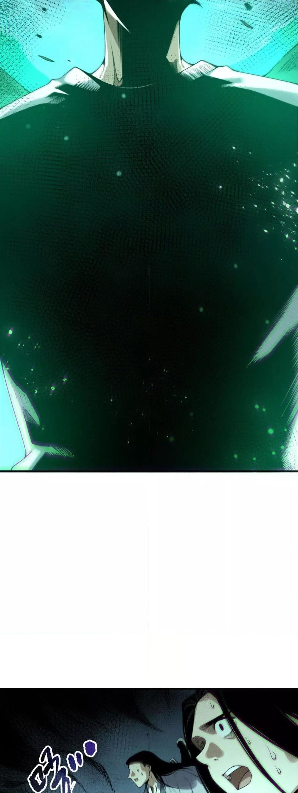 Read Disastrous Necromancer TH Manga Online