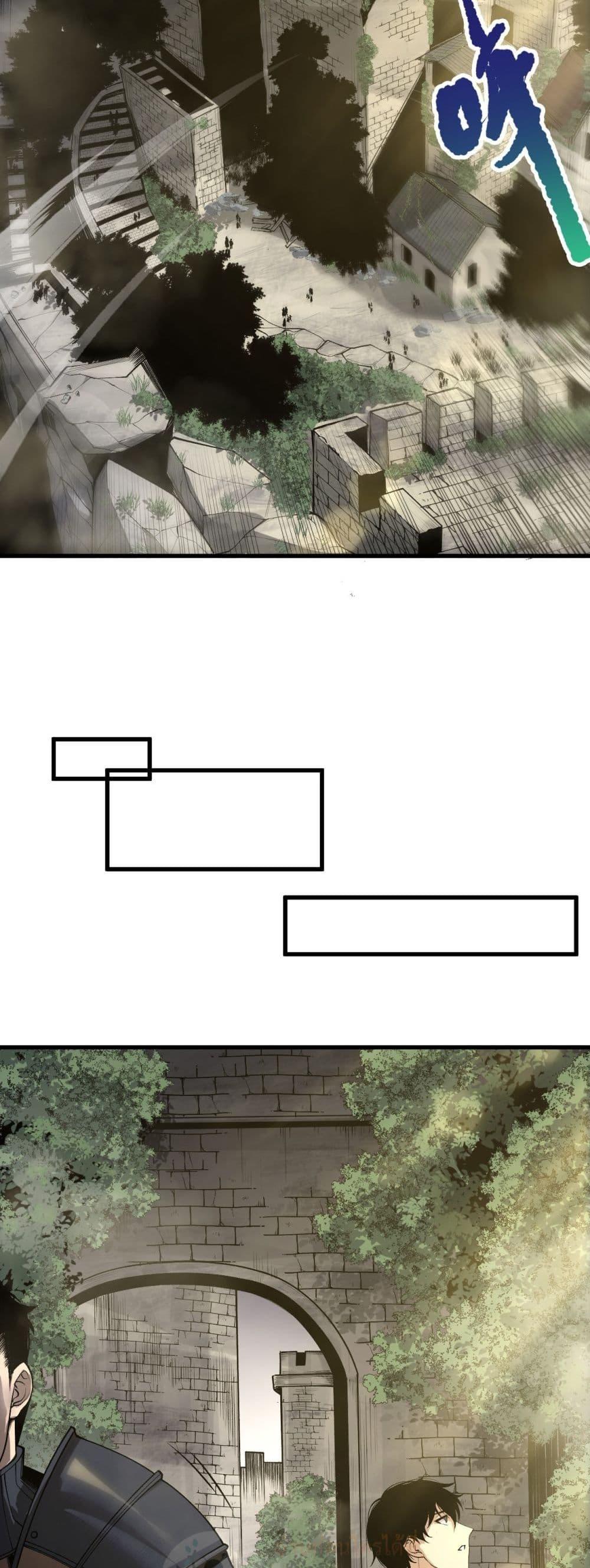 Read Disastrous Necromancer TH Manga Online