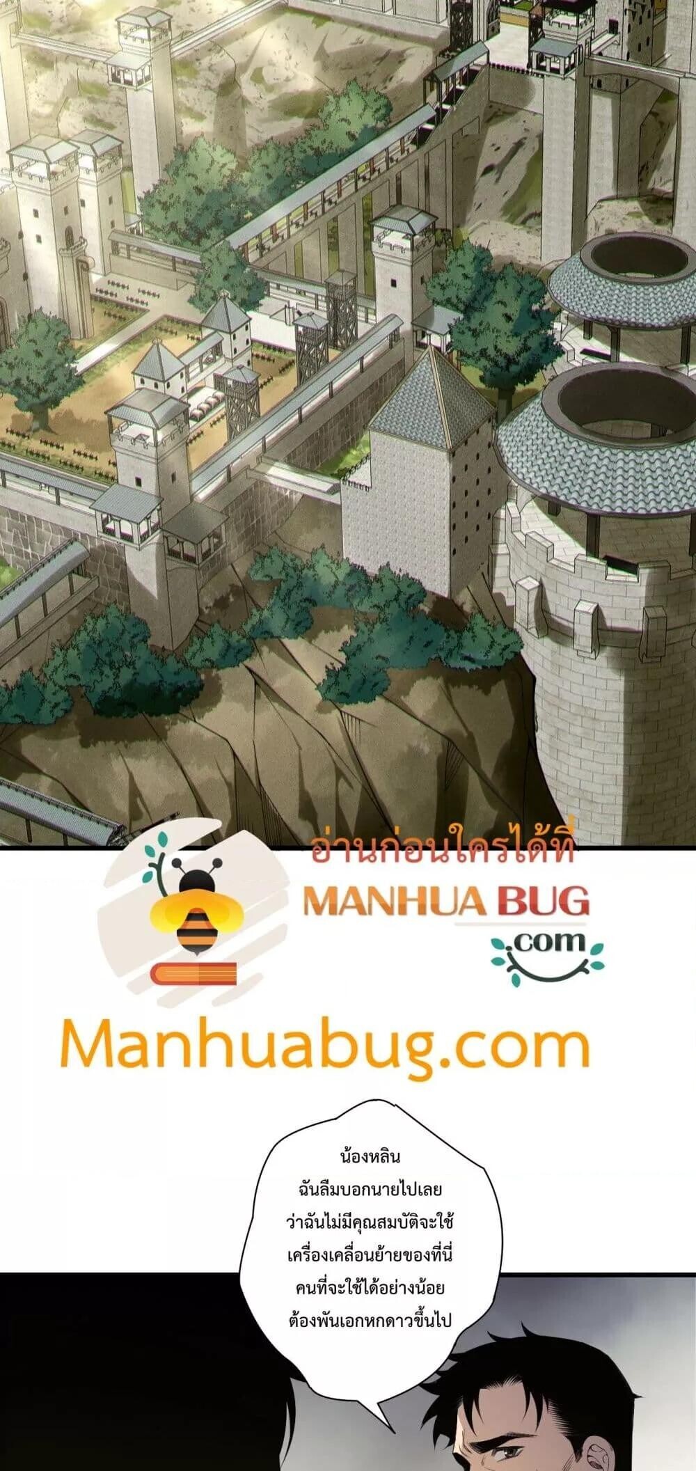 Read Disastrous Necromancer TH Manga Online