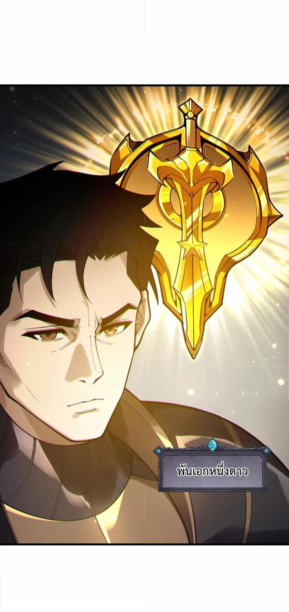 Read Disastrous Necromancer TH Manga Online