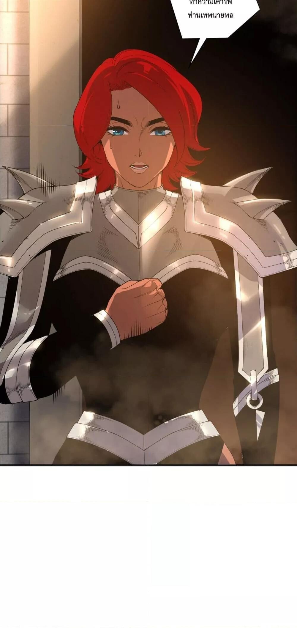 Read Disastrous Necromancer TH Manga Online