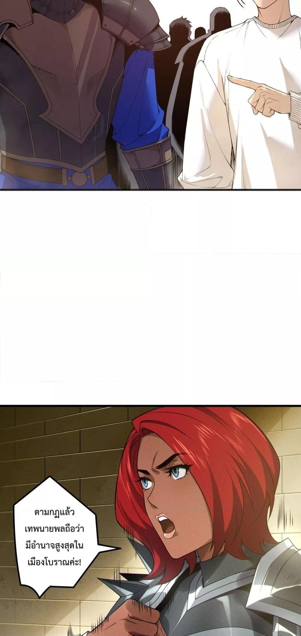 Read Disastrous Necromancer TH Manga Online