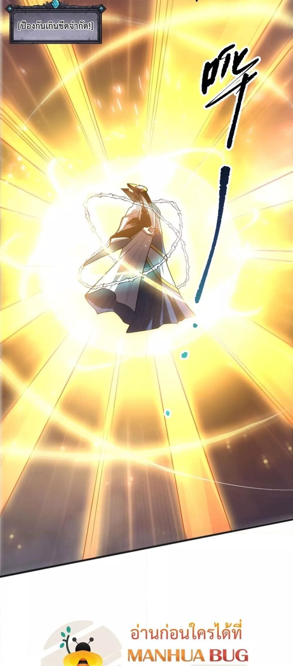 Read Disastrous Necromancer TH Manga Online