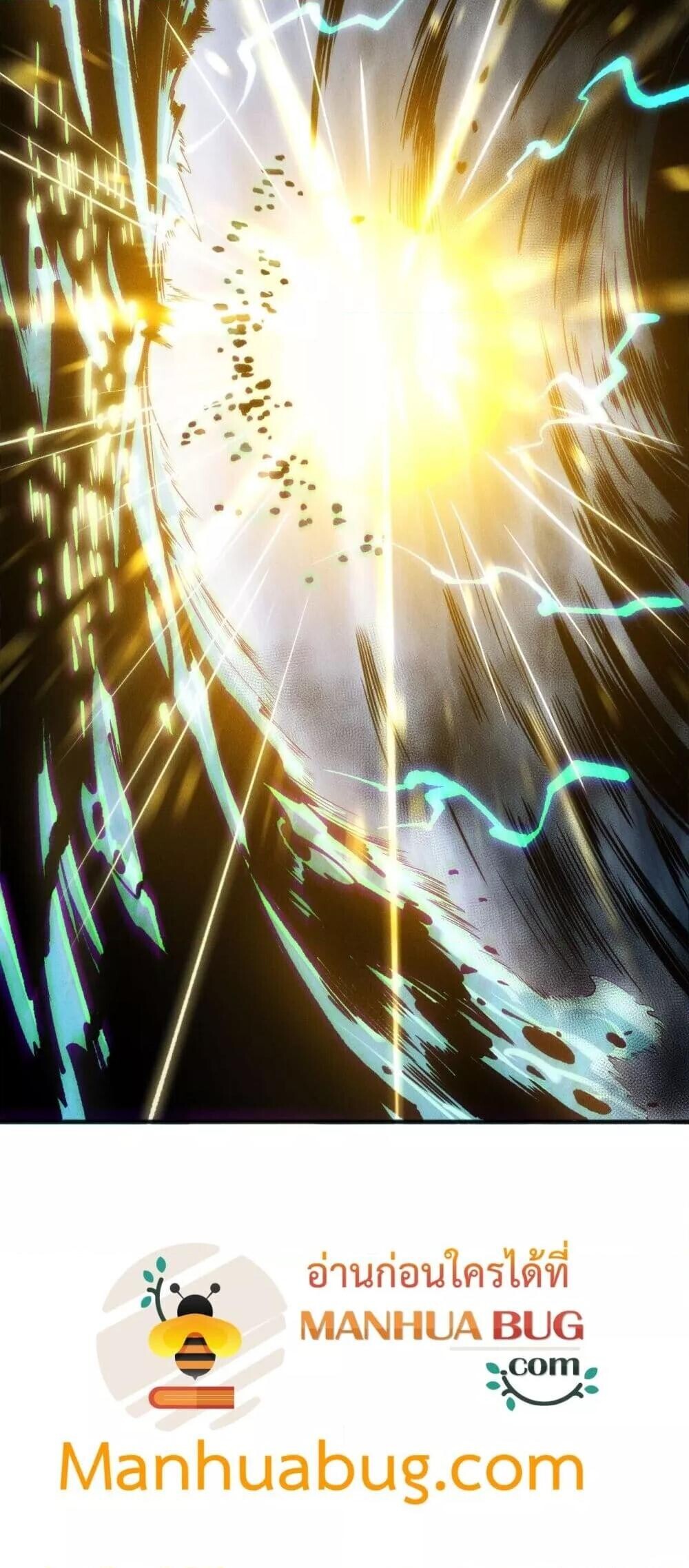 Read Disastrous Necromancer TH Manga Online