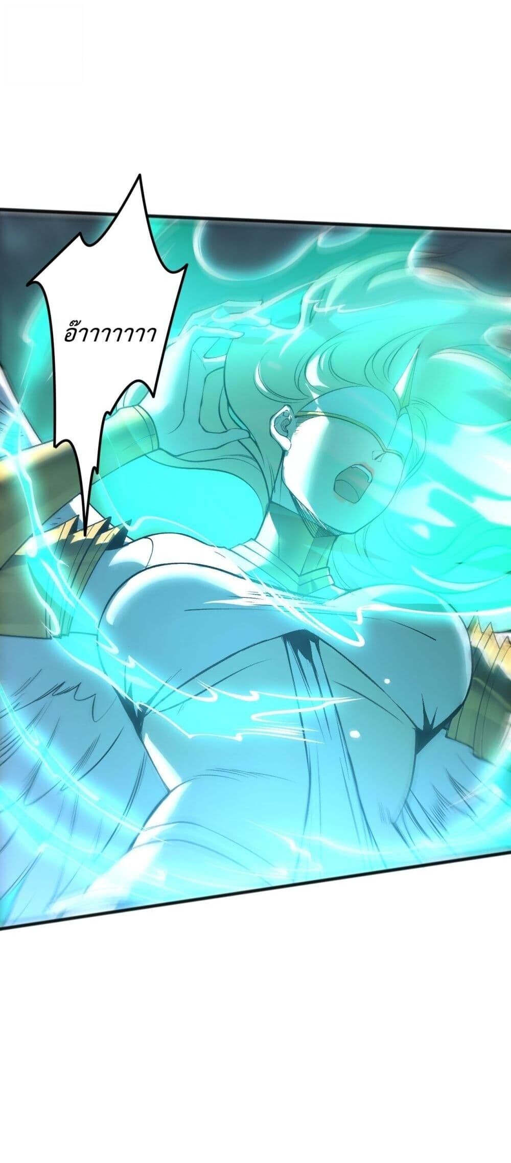 Read Disastrous Necromancer TH Manga Online