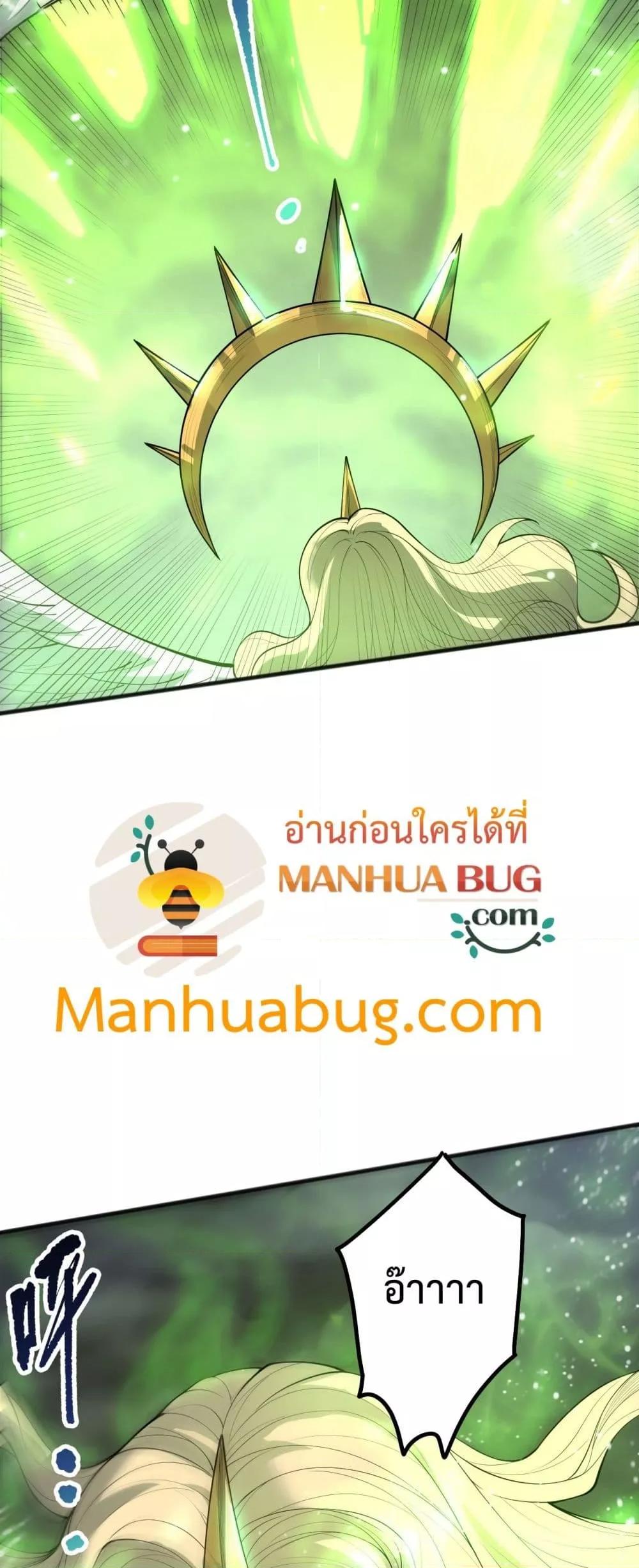 Read Disastrous Necromancer TH Manga Online