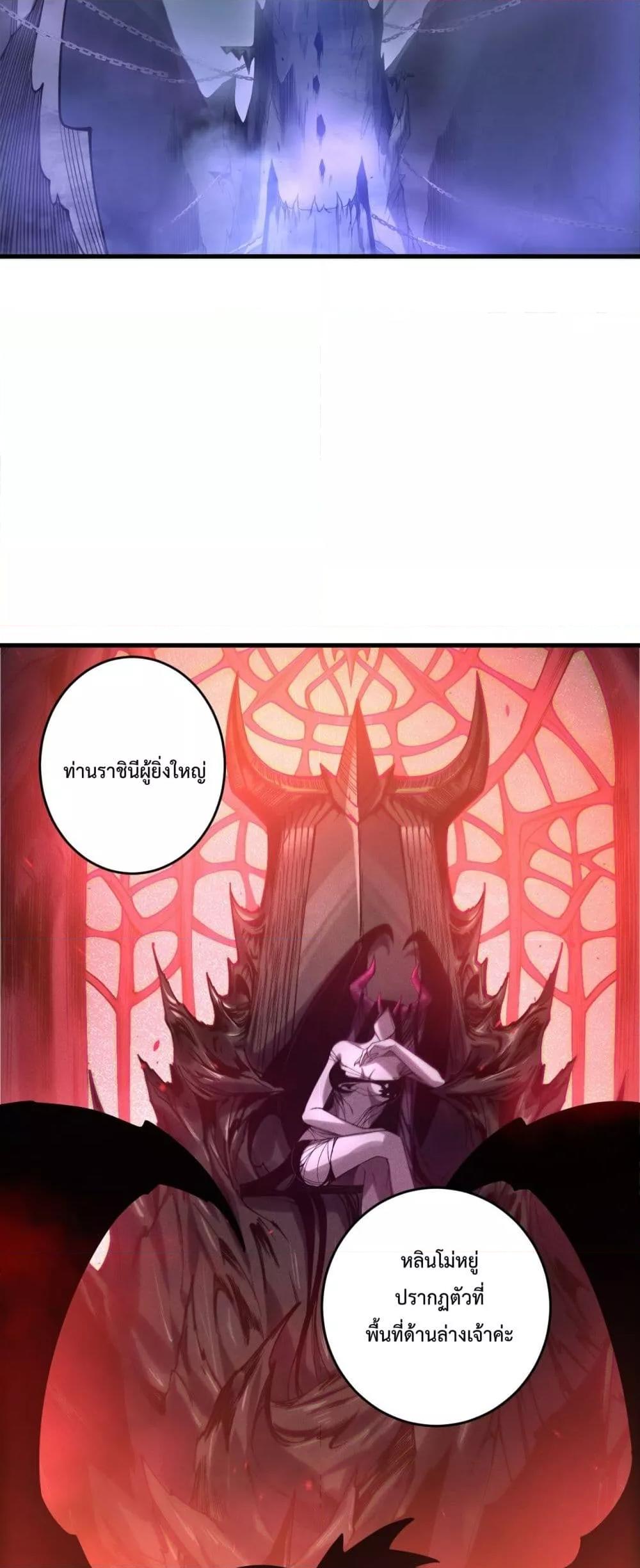 Read Disastrous Necromancer TH Manga Online