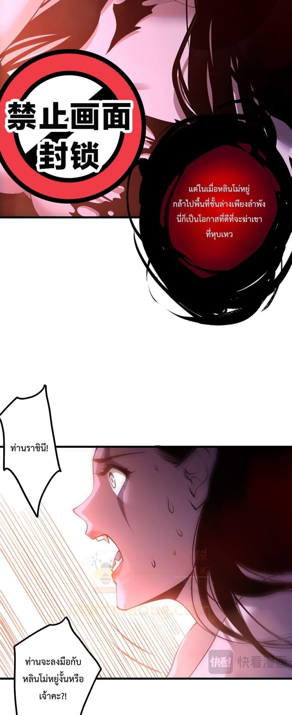 Read Disastrous Necromancer TH Manga Online