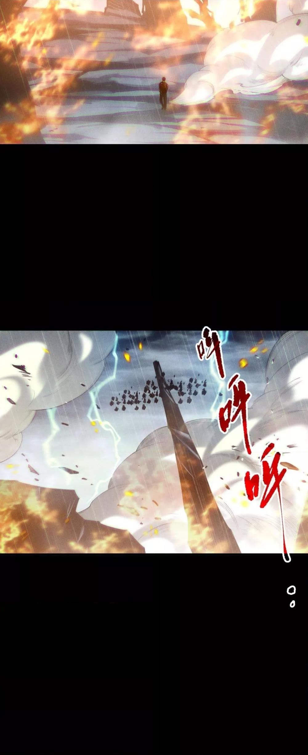 Read Disastrous Necromancer TH Manga Online