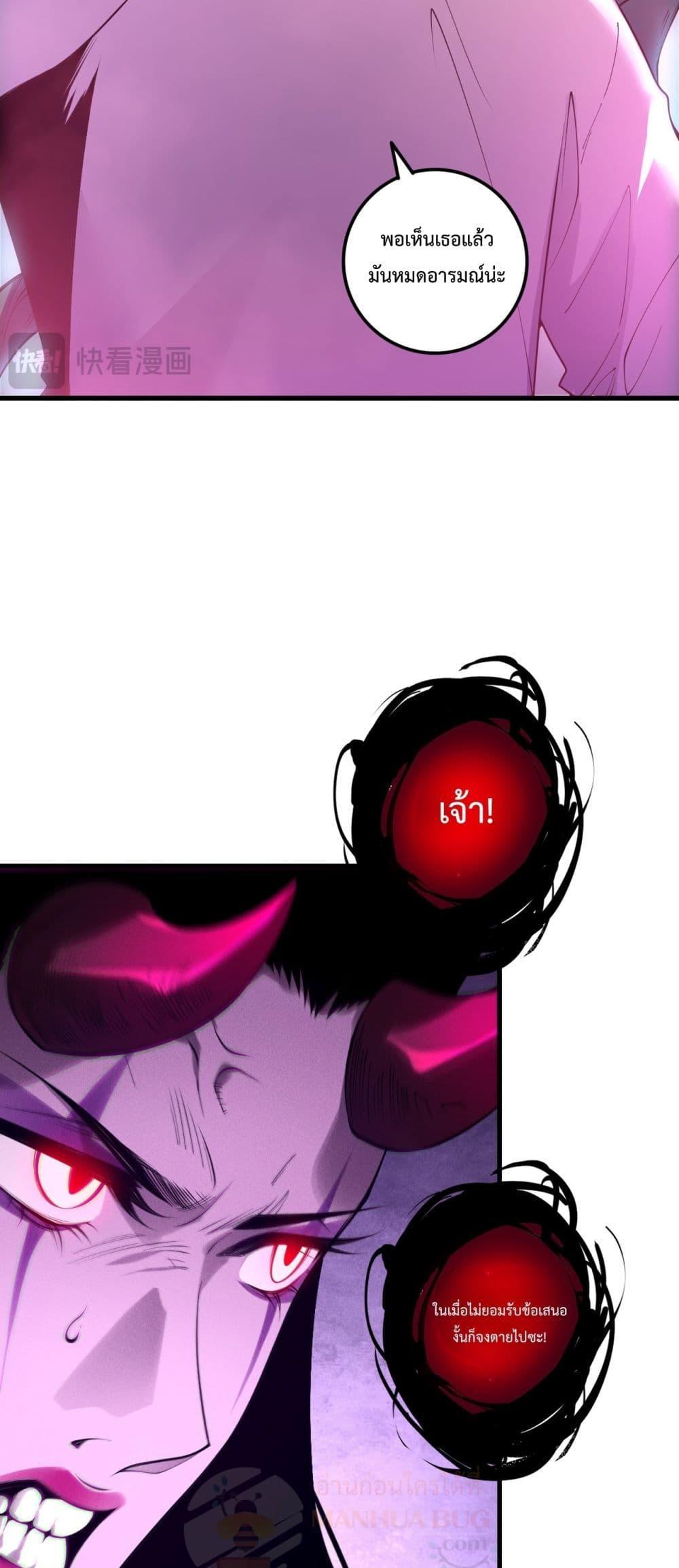 Read Disastrous Necromancer TH Manga Online