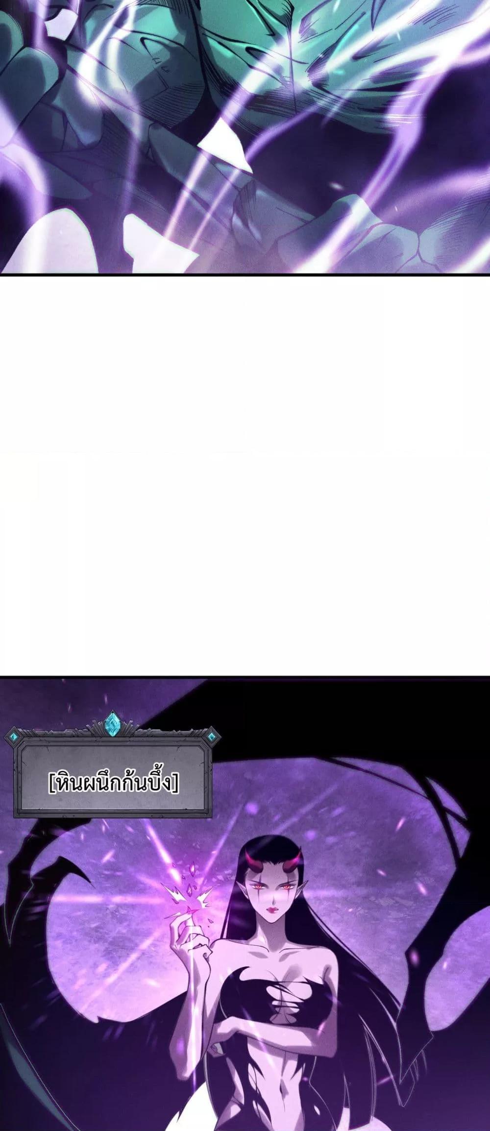 Read Disastrous Necromancer TH Manga Online