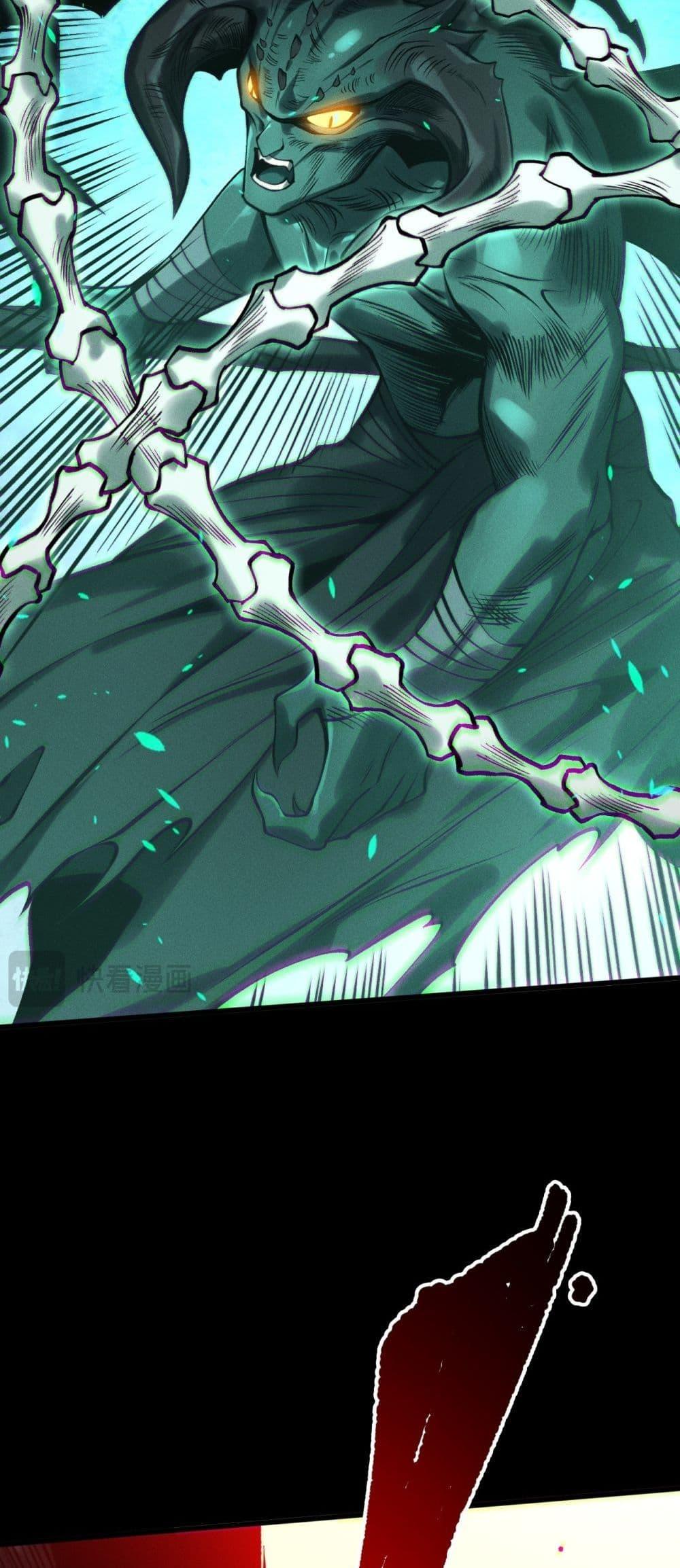 Read Disastrous Necromancer TH Manga Online