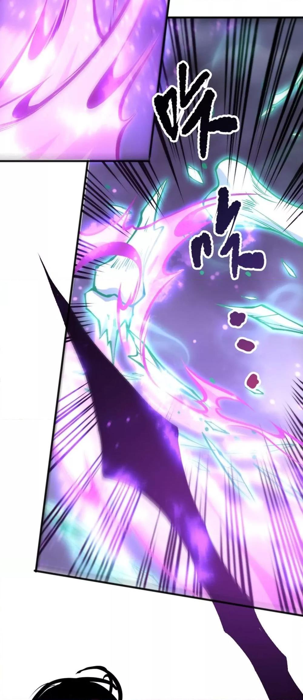 Read Disastrous Necromancer TH Manga Online