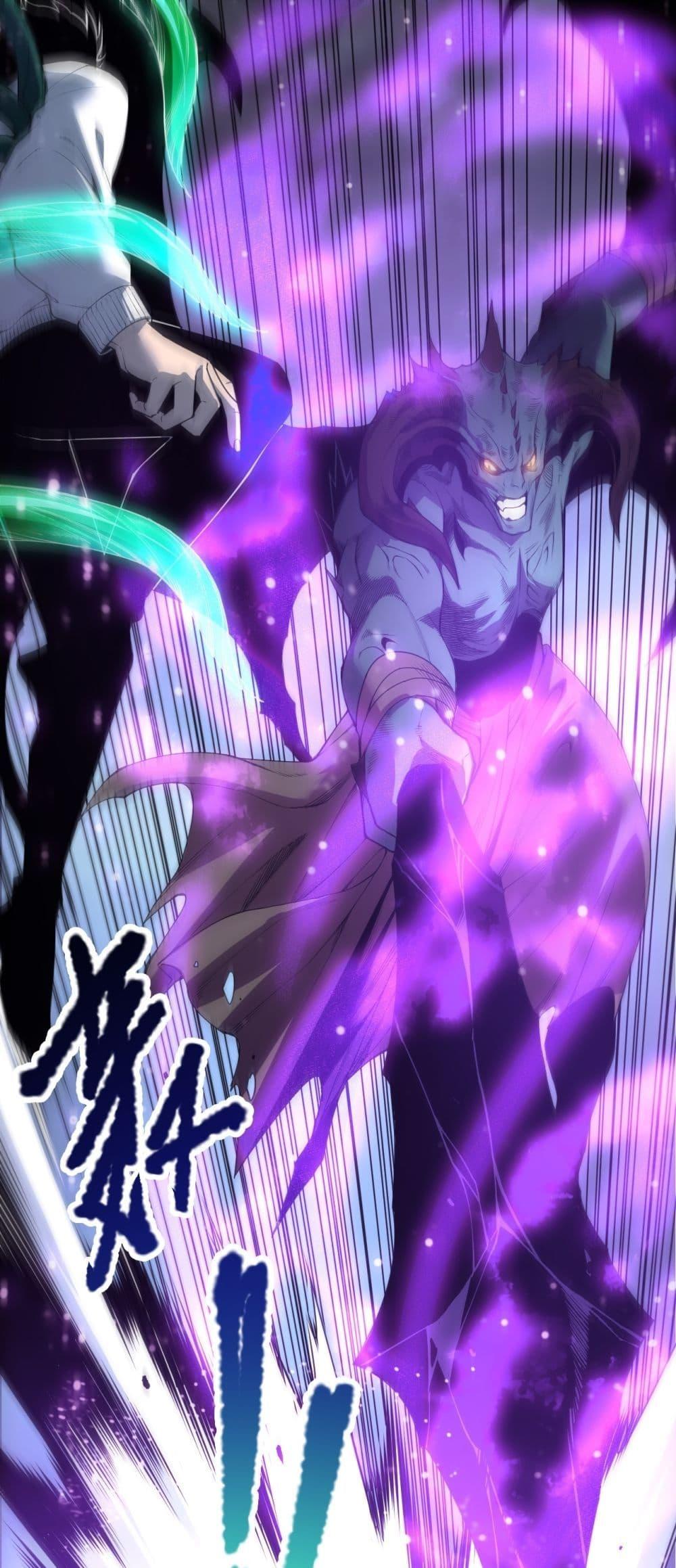 Read Disastrous Necromancer TH Manga Online