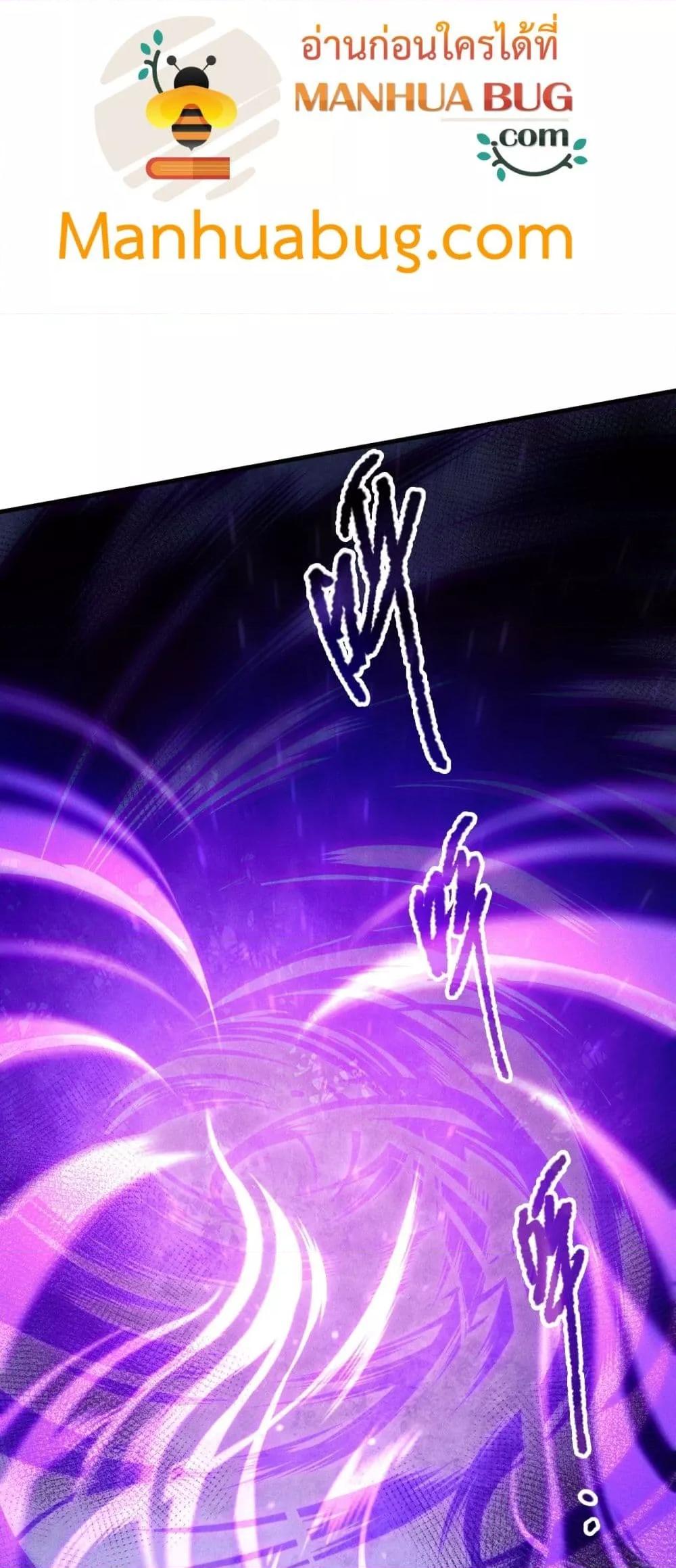 Read Disastrous Necromancer TH Manga Online