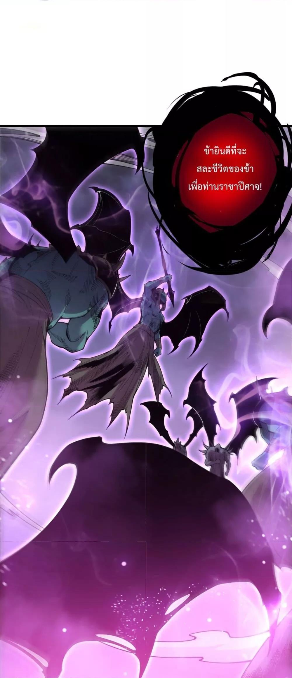 Read Disastrous Necromancer TH Manga Online