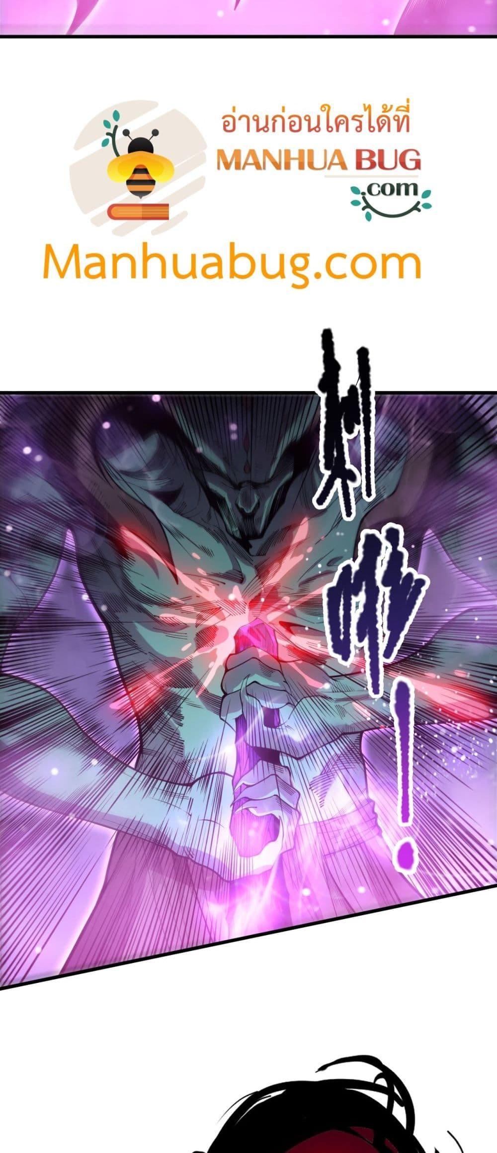 Read Disastrous Necromancer TH Manga Online