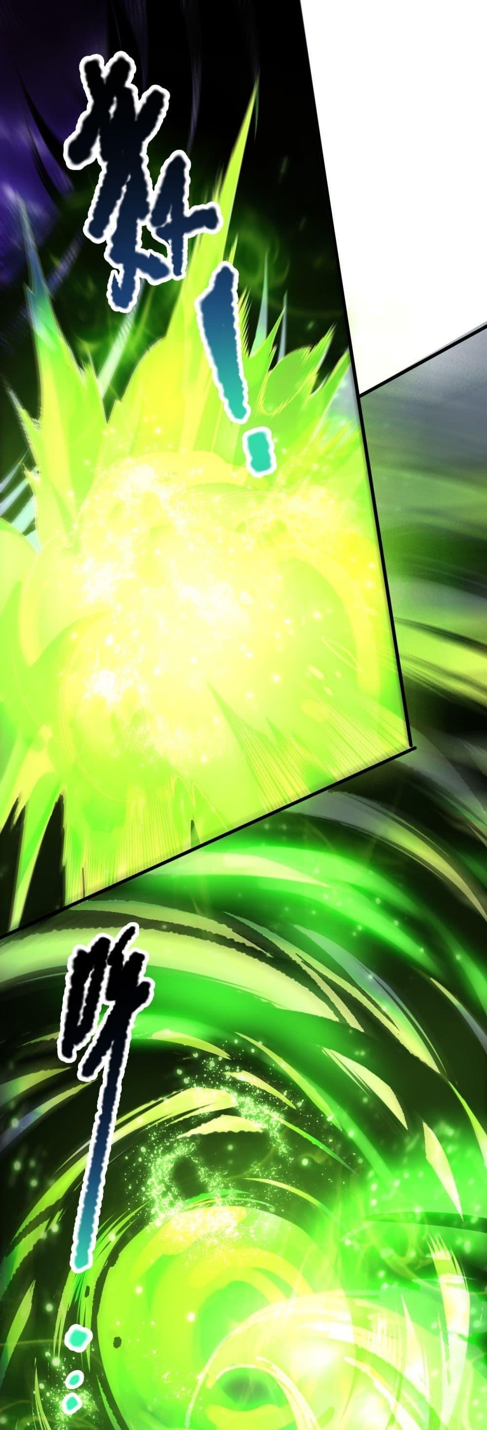 Read Disastrous Necromancer TH Manga Online