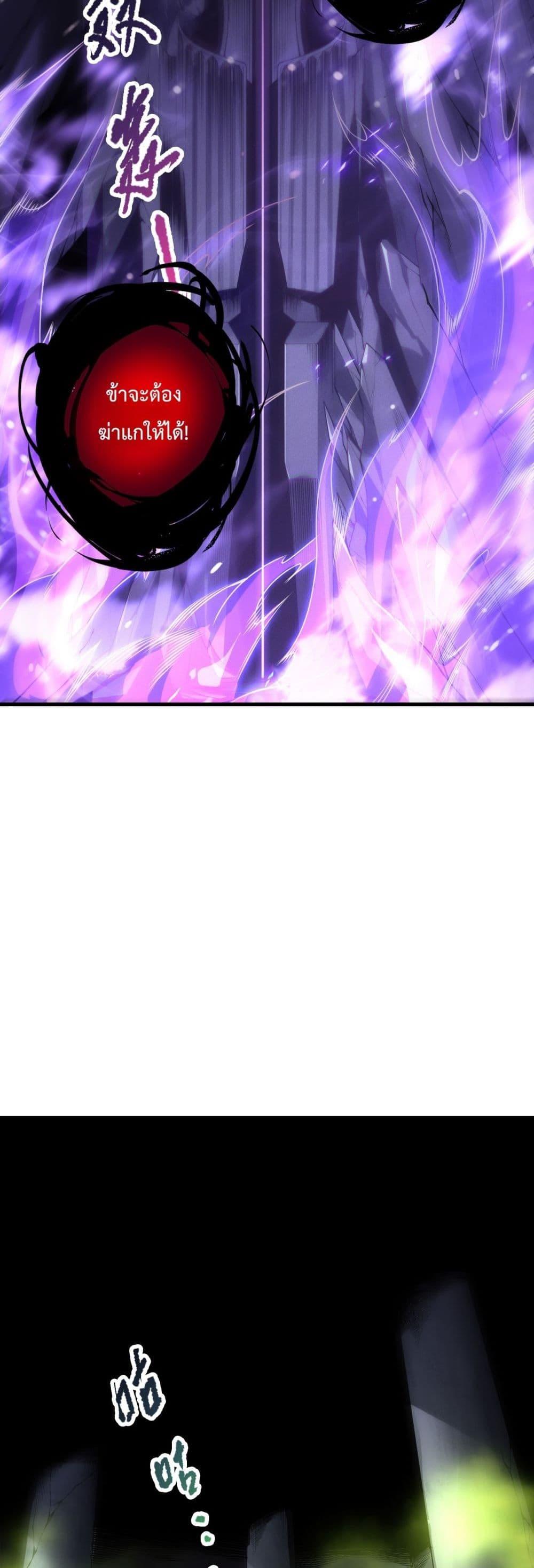 Read Disastrous Necromancer TH Manga Online