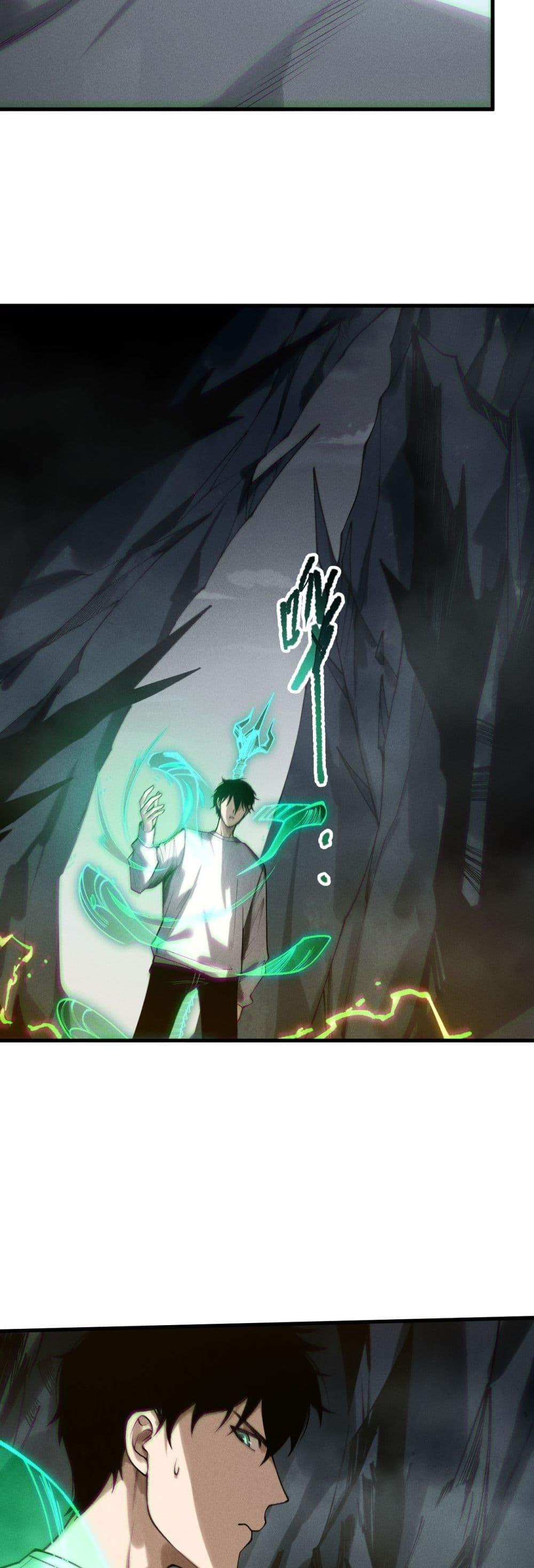 Read Disastrous Necromancer TH Manga Online