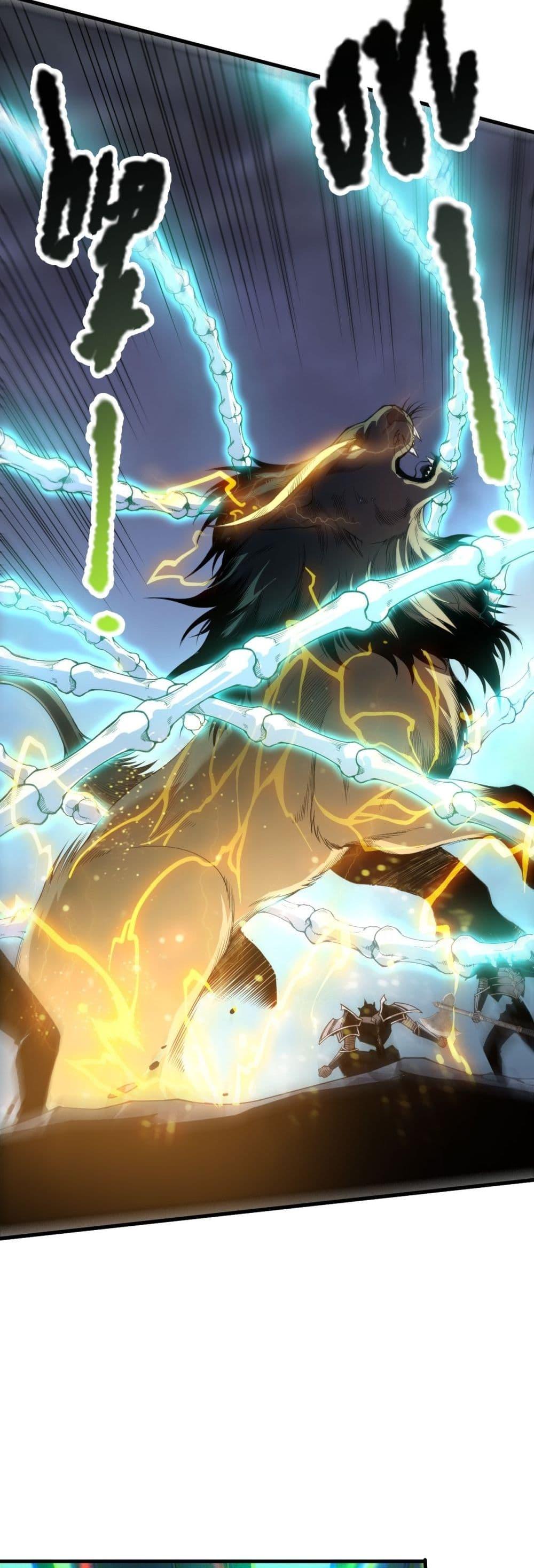 Read Disastrous Necromancer TH Manga Online