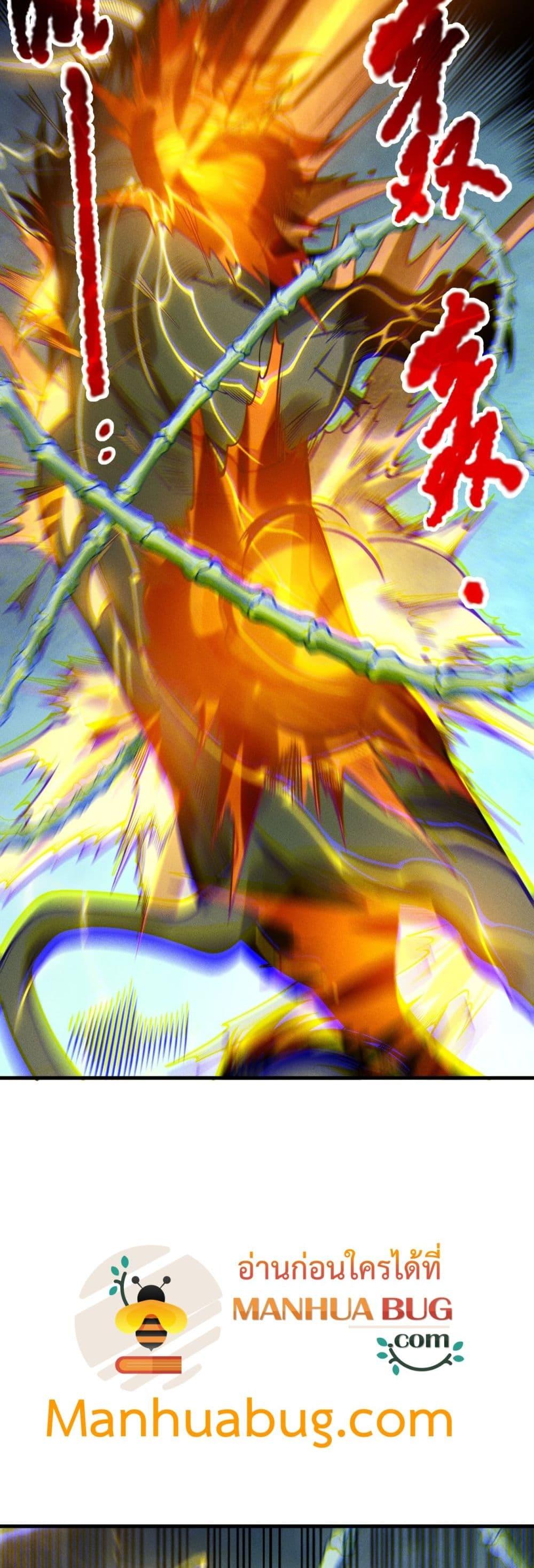 Read Disastrous Necromancer TH Manga Online