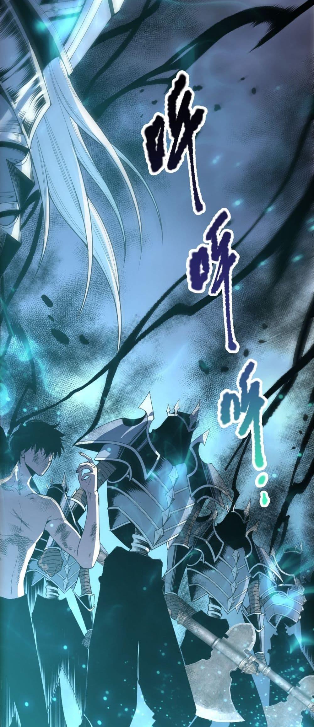 Read Disastrous Necromancer TH Manga Online