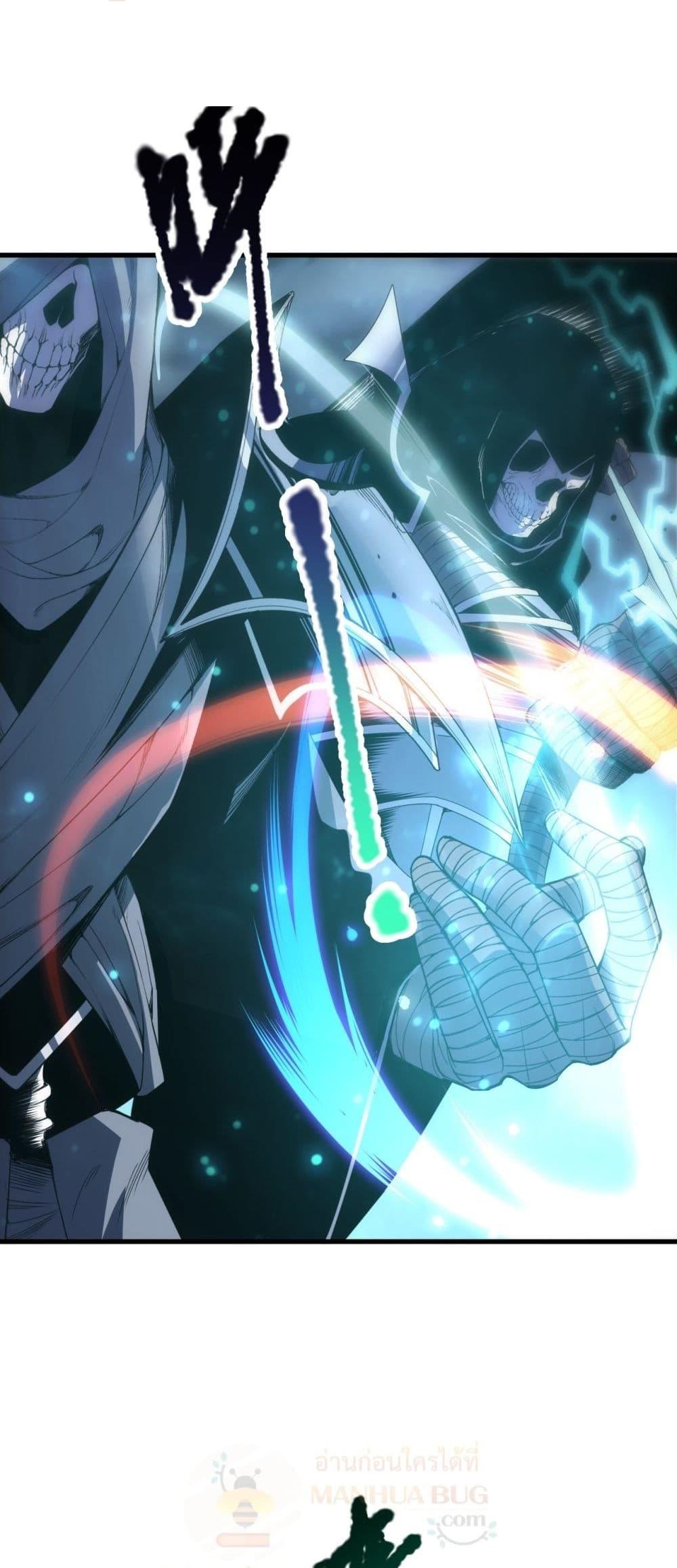 Read Disastrous Necromancer TH Manga Online