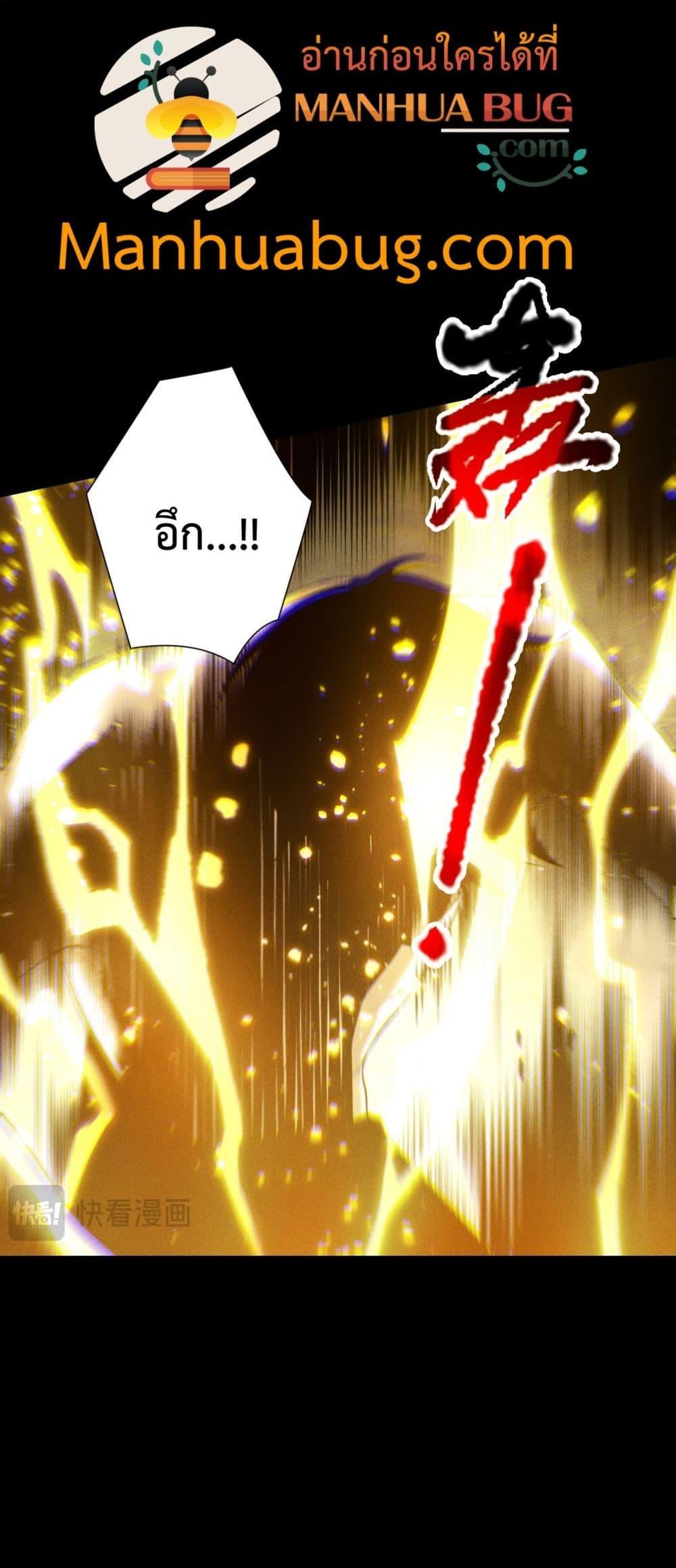 Read Disastrous Necromancer TH Manga Online