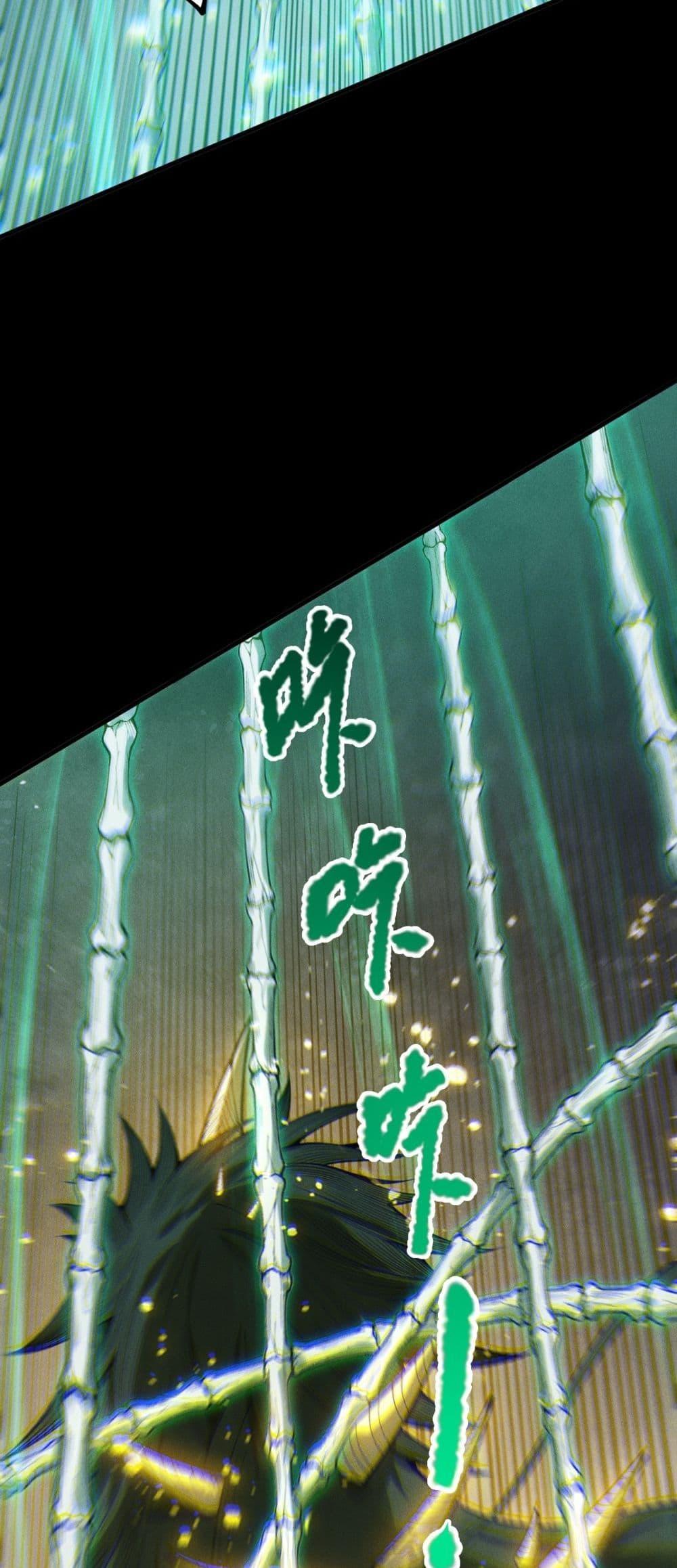 Read Disastrous Necromancer TH Manga Online