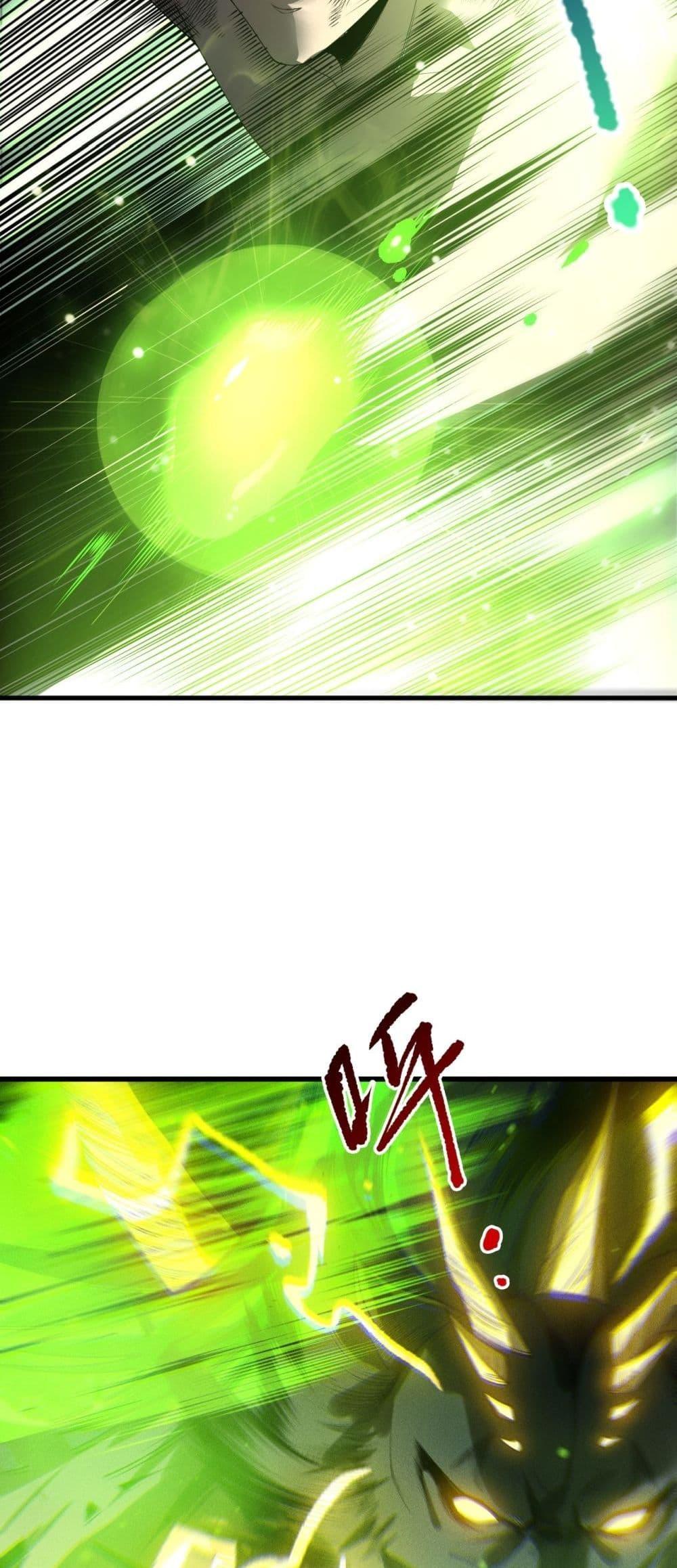 Read Disastrous Necromancer TH Manga Online