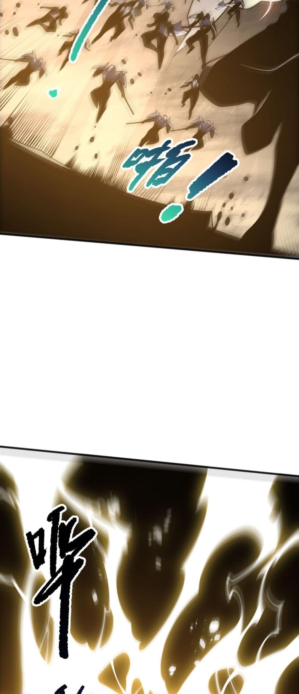 Read Disastrous Necromancer TH Manga Online