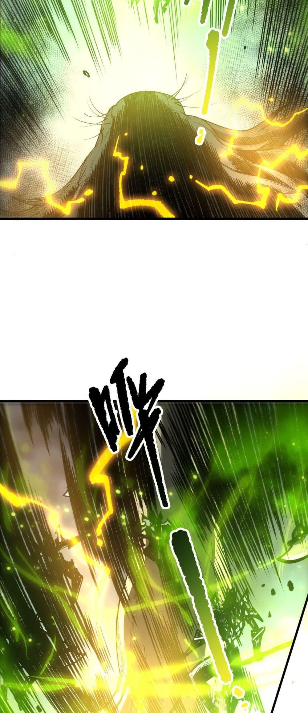 Read Disastrous Necromancer TH Manga Online