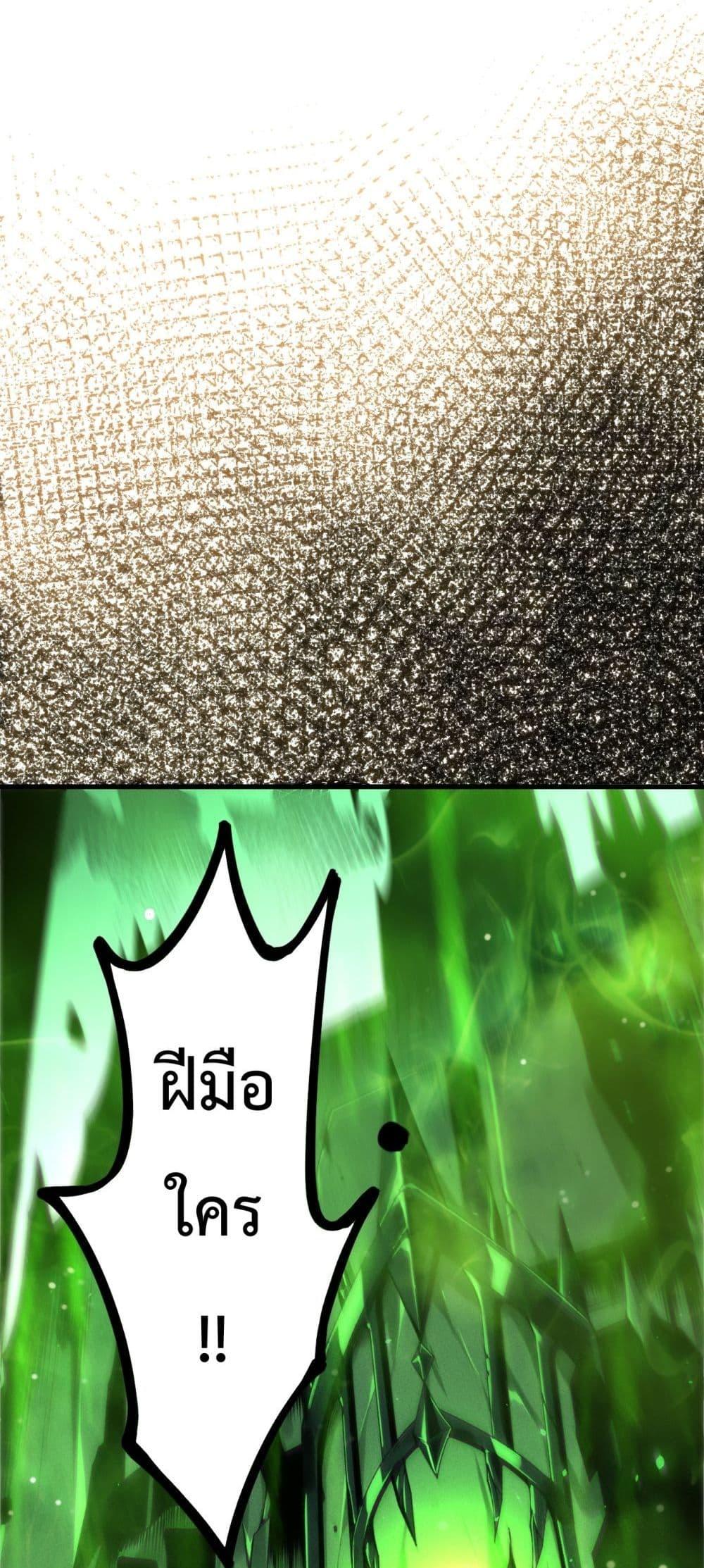 Read Disastrous Necromancer TH Manga Online