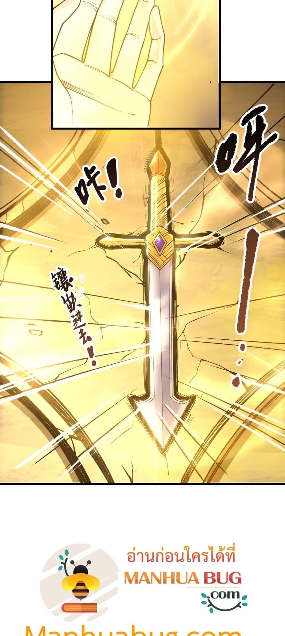 Read Disastrous Necromancer TH Manga Online