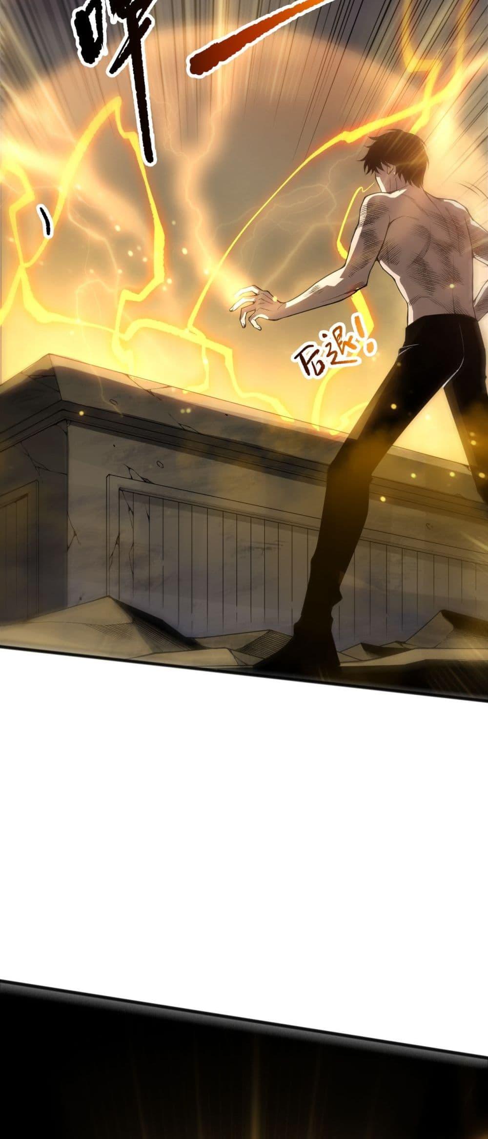 Read Disastrous Necromancer TH Manga Online