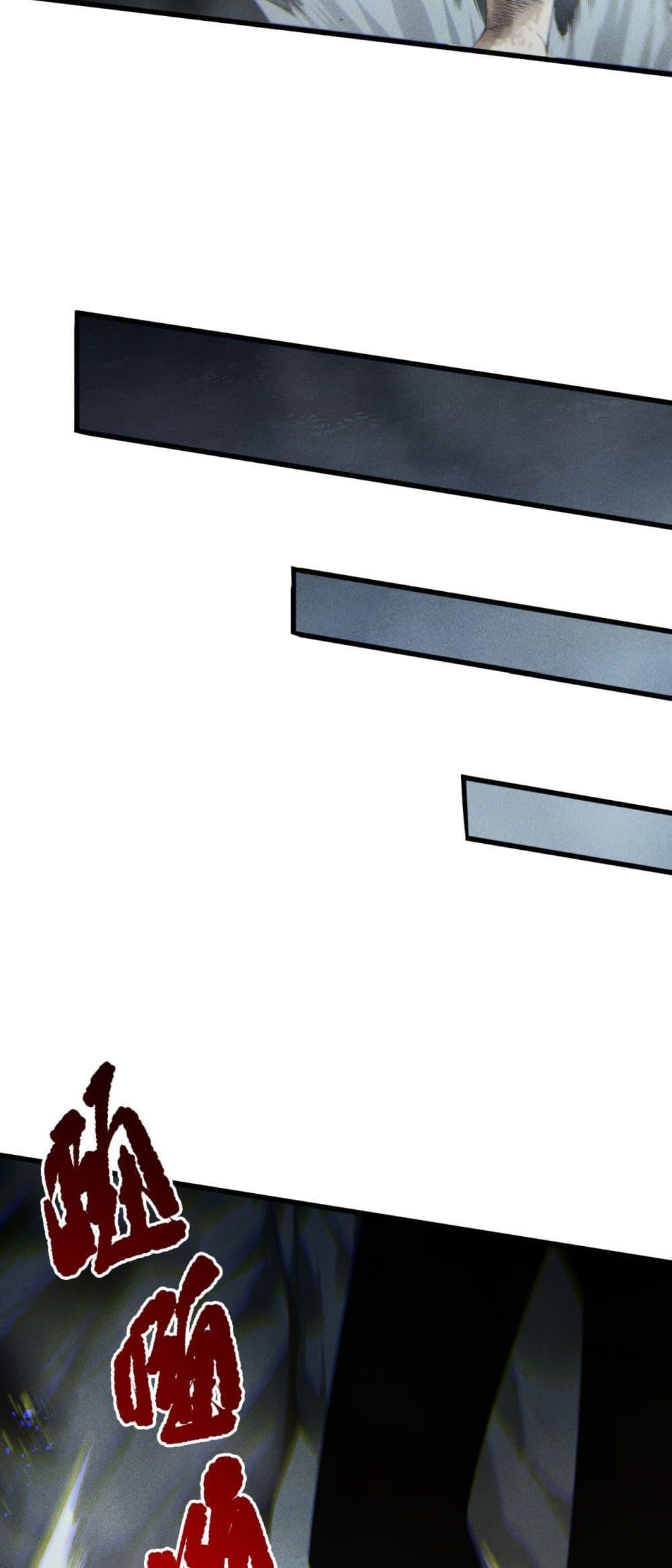 Read Disastrous Necromancer TH Manga Online