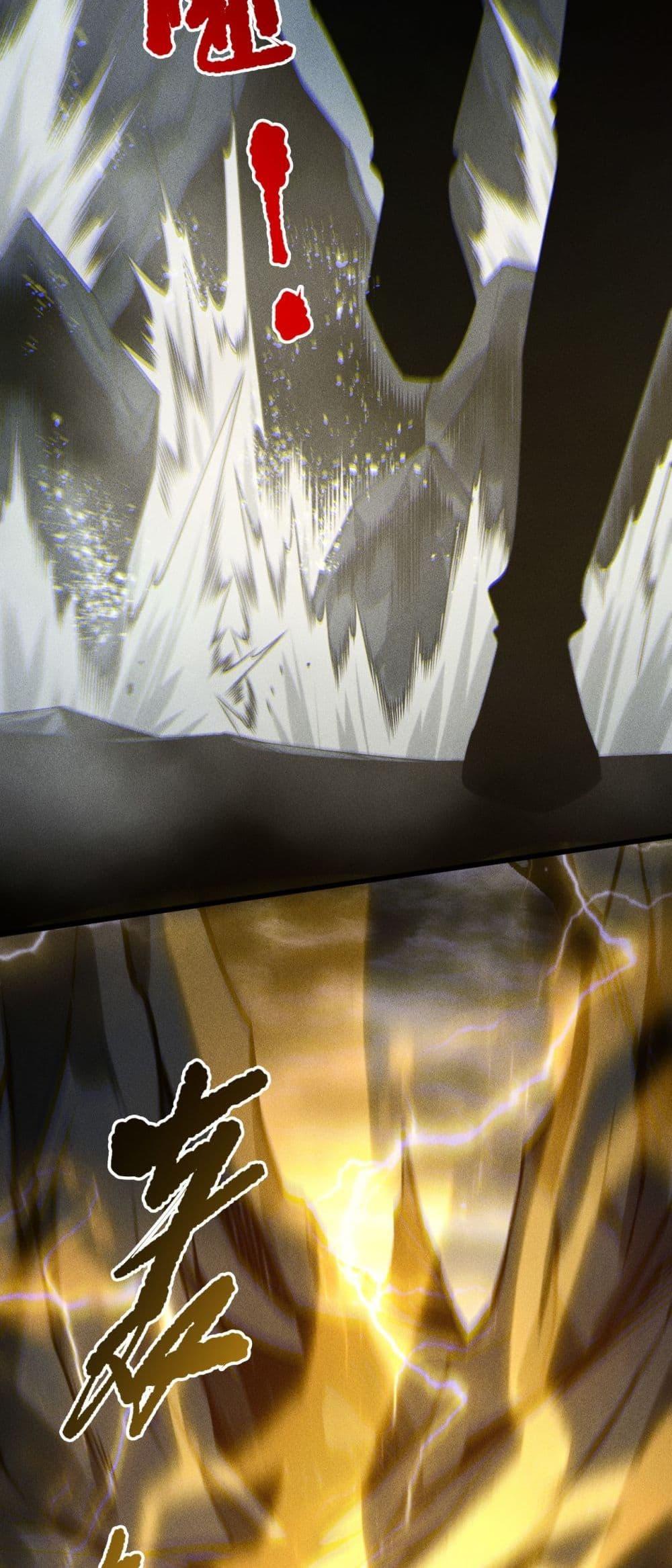 Read Disastrous Necromancer TH Manga Online