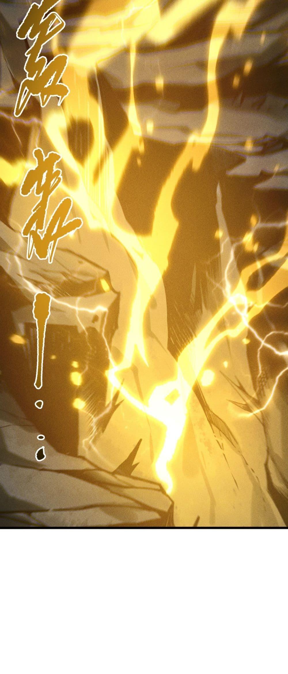 Read Disastrous Necromancer TH Manga Online