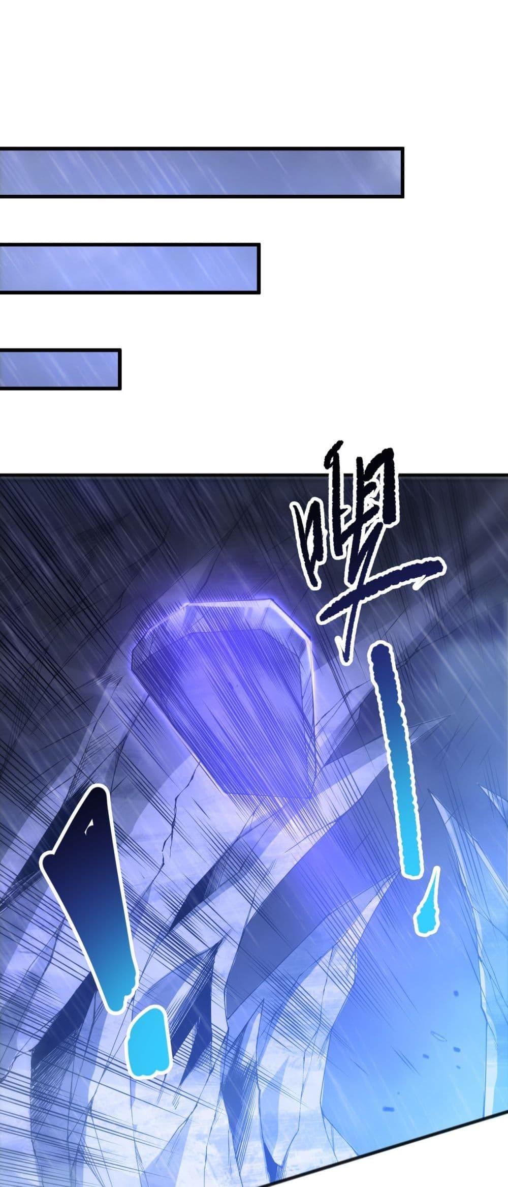 Read Disastrous Necromancer TH Manga Online