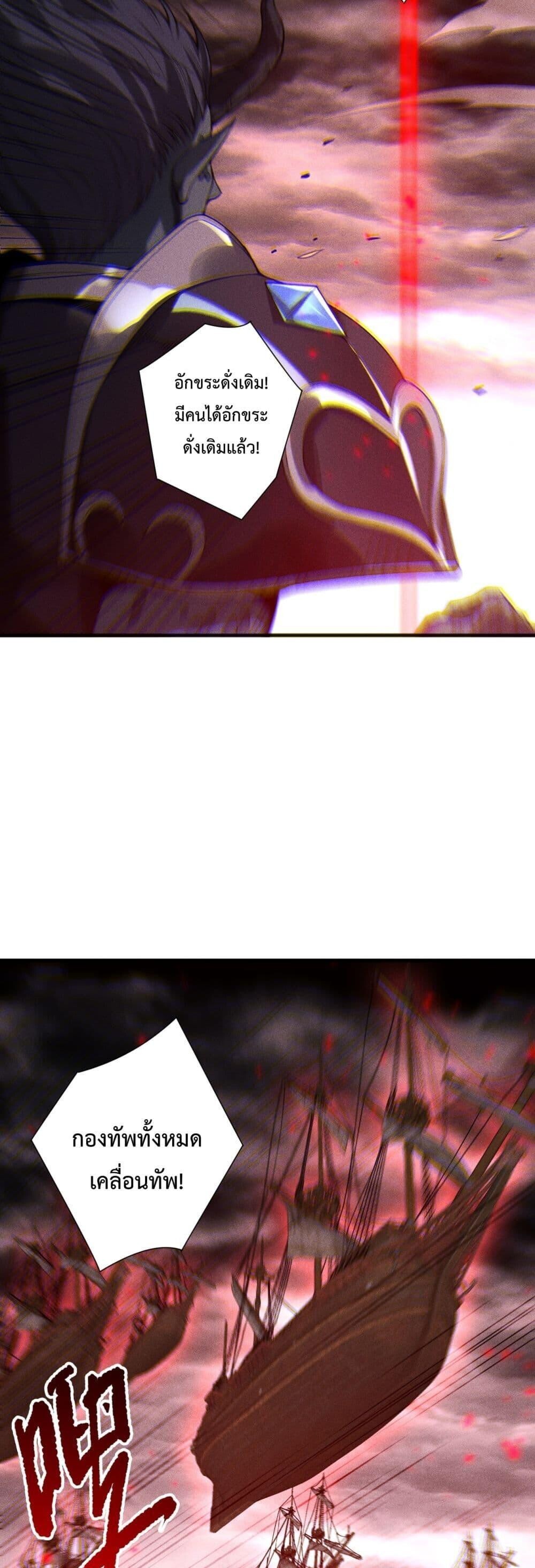 Read Disastrous Necromancer TH Manga Online