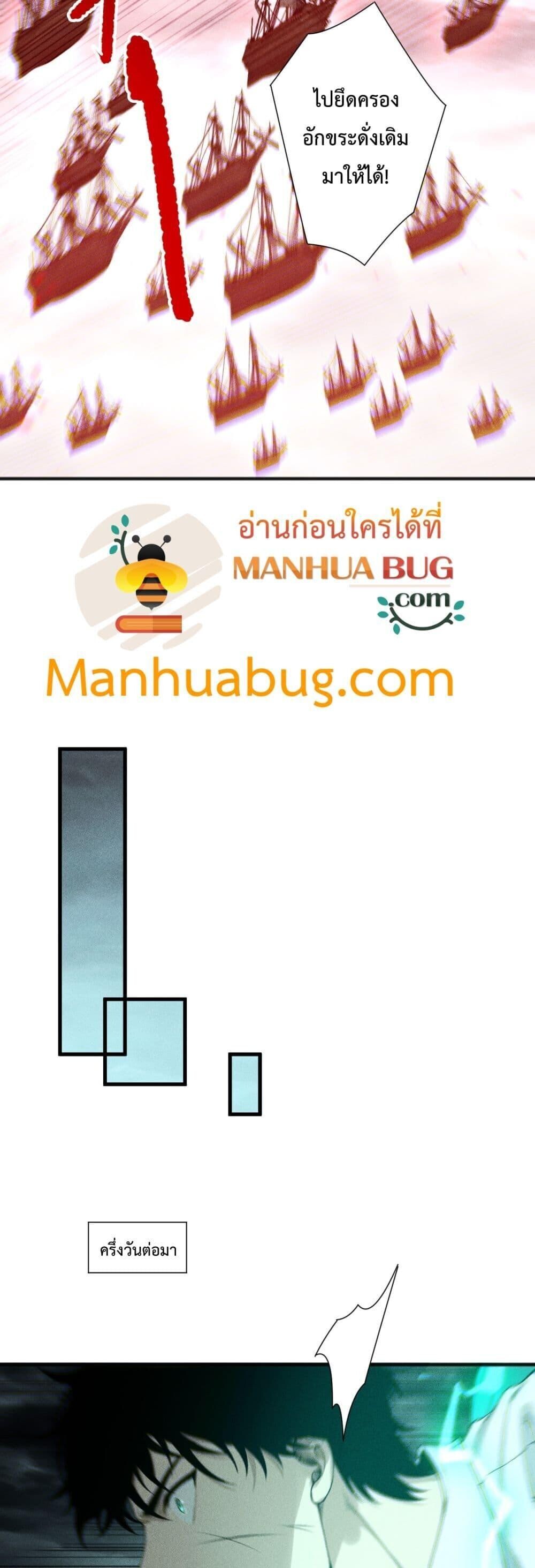 Read Disastrous Necromancer TH Manga Online