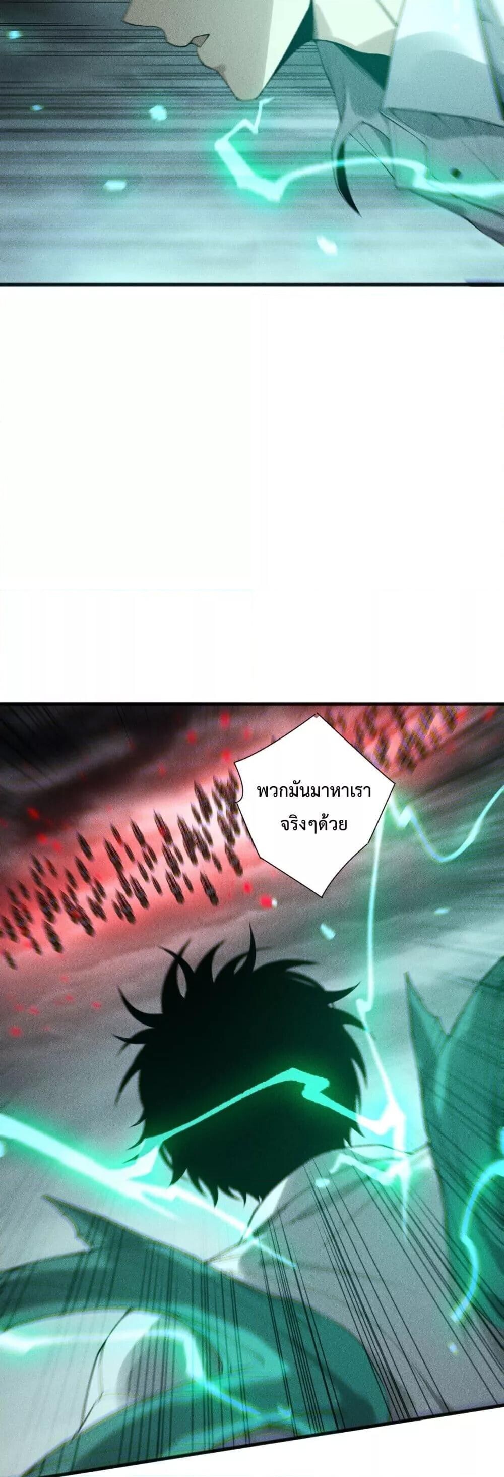 Read Disastrous Necromancer TH Manga Online