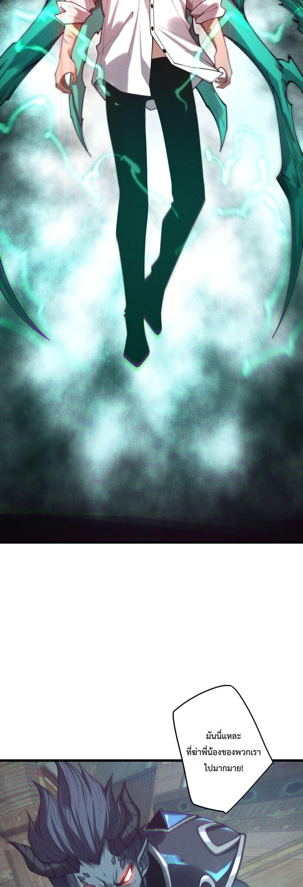 Read Disastrous Necromancer TH Manga Online